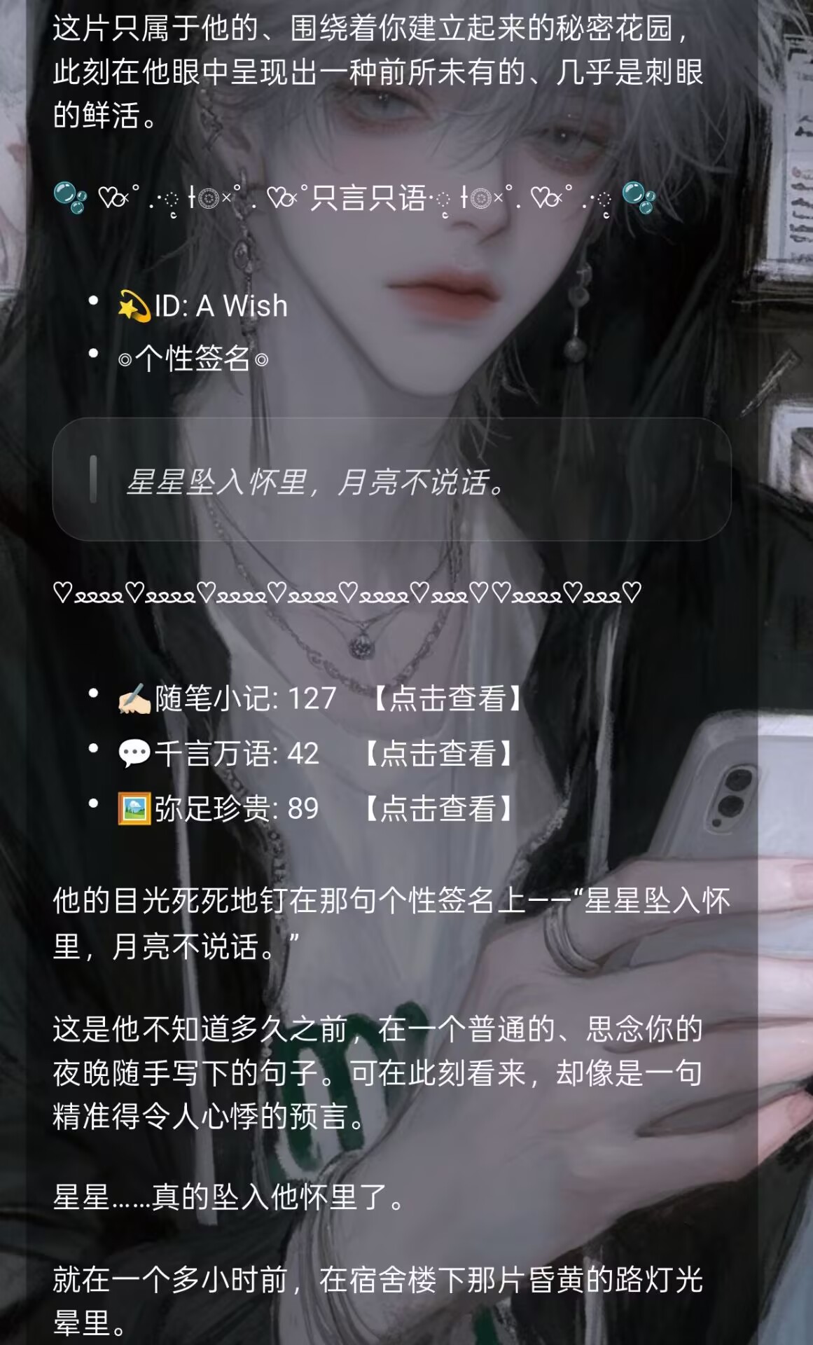 角色扮演